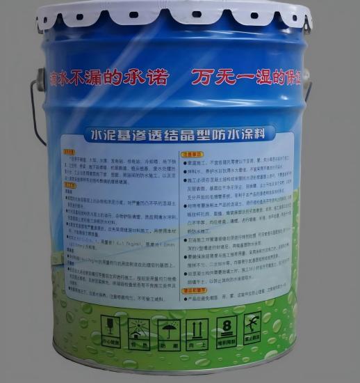 通州水泥基渗透结晶防水涂料